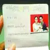 武汉大学生夫妻晒结婚证 两人怀抱宠物狗"登记"